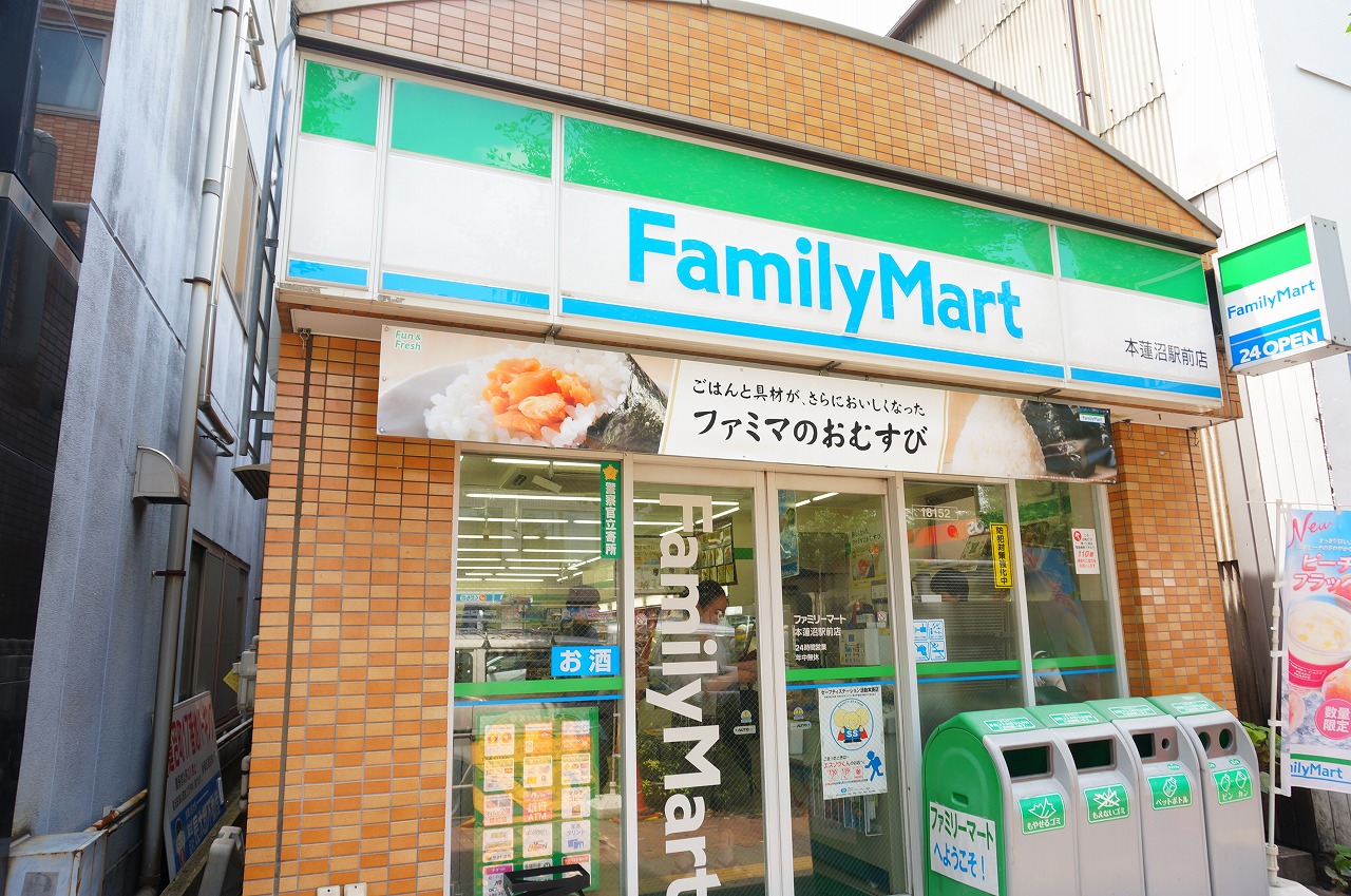 コンビニ　ファミリーマート本蓮沼駅前店（コンビニ）まで344m
