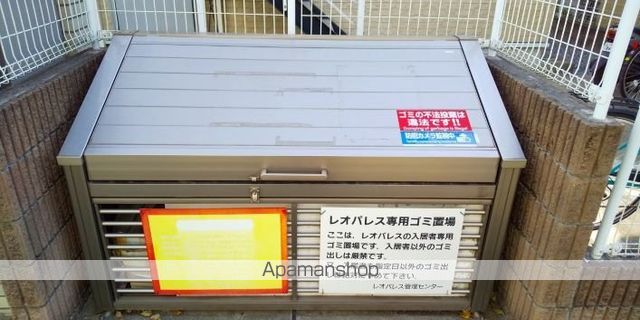 その他共有部分　その他共有部分