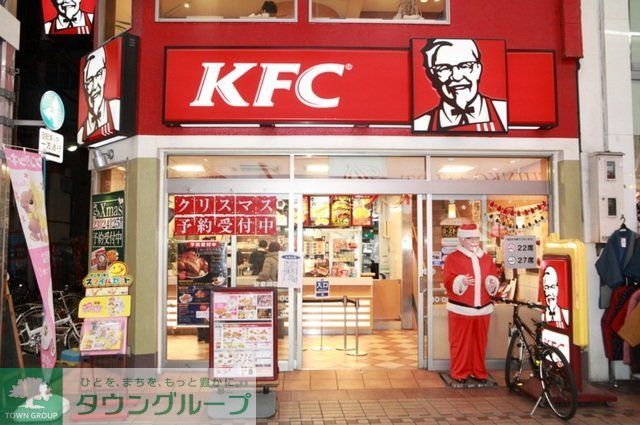 飲食店　ケンタッキーフライドチキン関町店（飲食店）まで440m