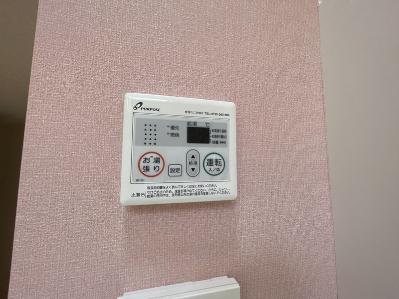 その他　給湯器