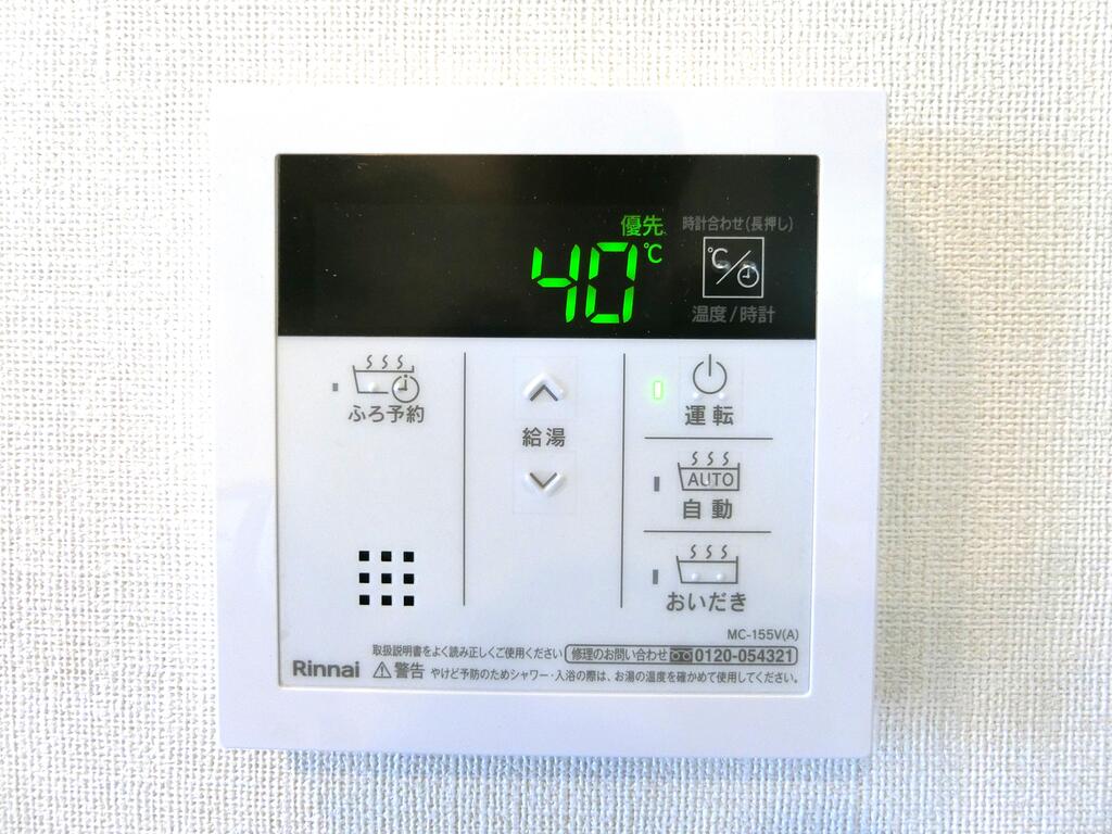 その他設備　同型物件の写真です。