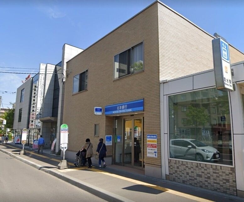 銀行　北洋銀行菊水支店（銀行）まで430m