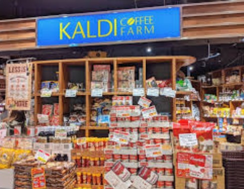 スーパー　カルディコーヒーファーム武蔵小山店（スーパー）まで332m