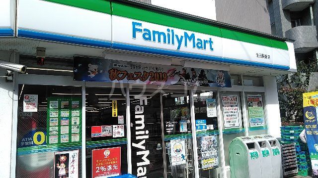 コンビニ　ファミリーマート 生田駅東店（コンビニ）まで388m