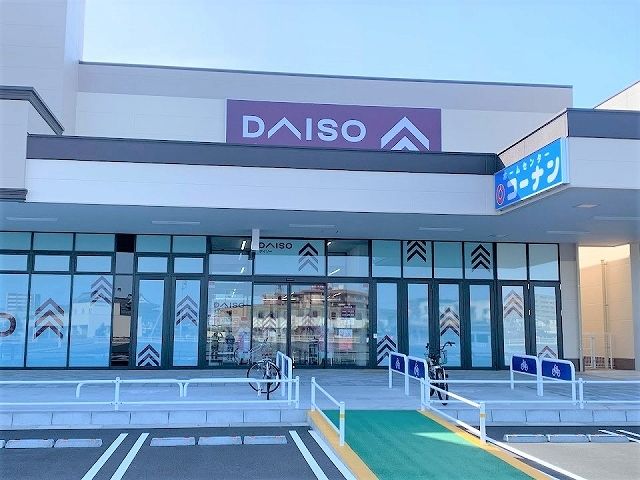 その他　ダイソー ノブレスパルク袋井店（その他）まで1000m