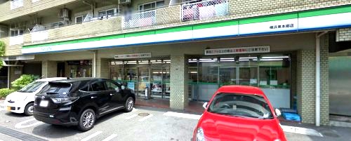 コンビニ　ファミリーマート 横浜東本郷店（コンビニ）まで764m