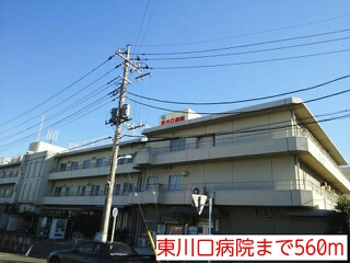 病院　東川口病院（病院）まで560m