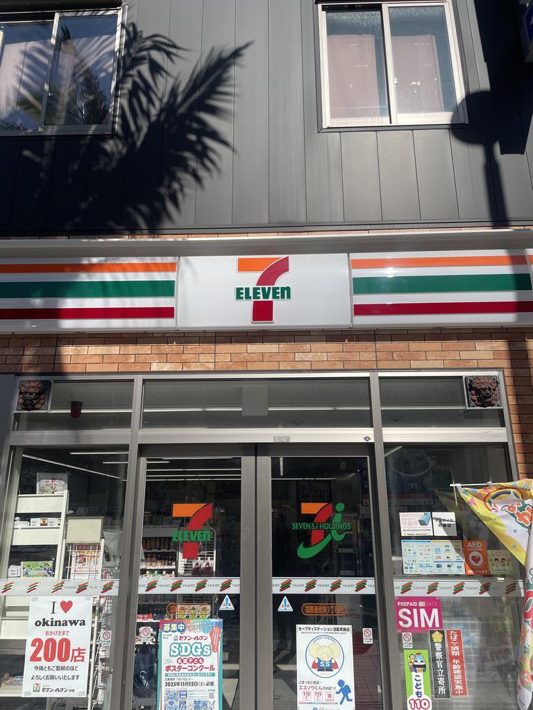 コンビニ　セブンイレブン北谷北前1丁目店（コンビニ）まで554m