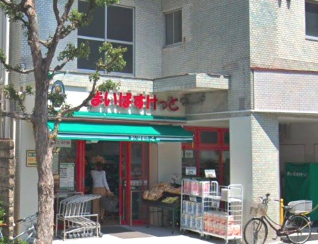 スーパー　まいばすけっと 品川平塚3丁目店（スーパー）まで413m