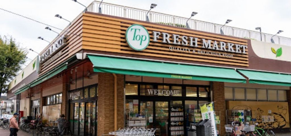 スーパー　トップ大谷田店（スーパー）まで800m