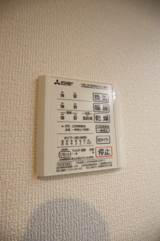 その他設備　浴室乾燥機