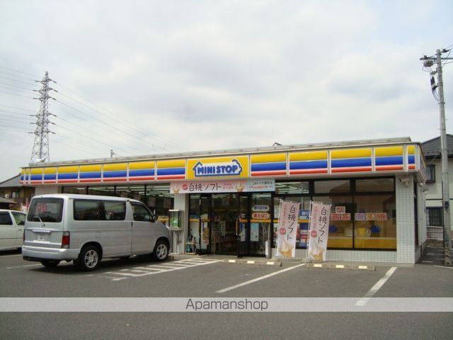 その他　ミニストップ市原白塚店（その他）まで1157m