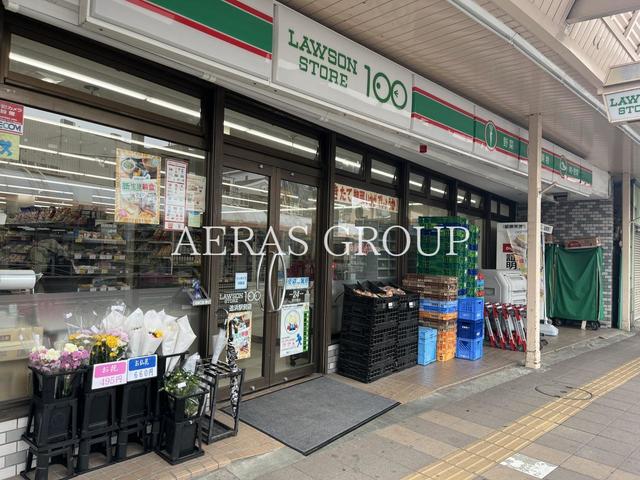 コンビニ　ローソンストア100 追浜駅前店（コンビニ）まで341m