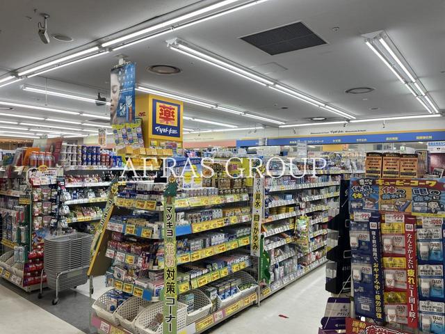 ドラックストア　マツモトキヨシ追浜駅前店（ドラッグストア）まで304m