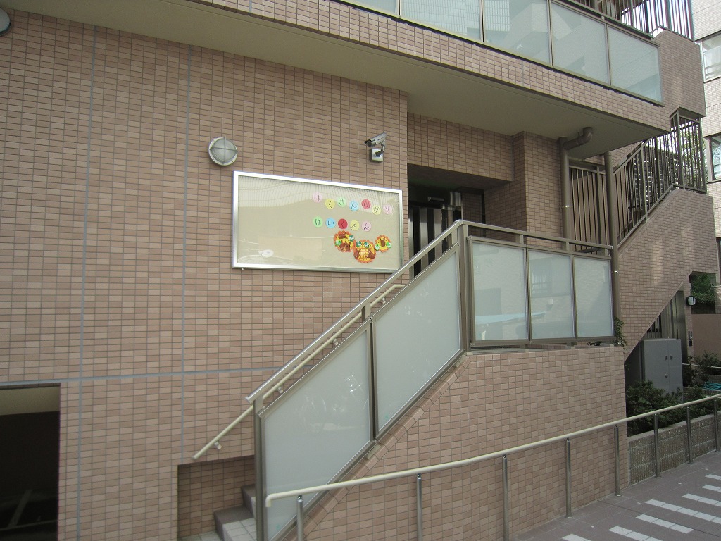 幼稚園・保育園　私立白山ひかり保育園（幼稚園・保育園）まで200m