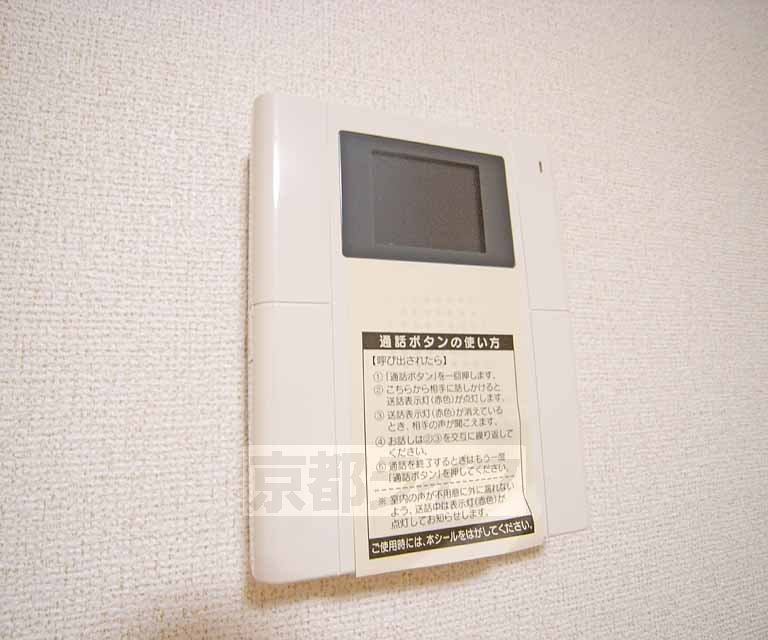 その他部屋・スペース　室内の別角度です。