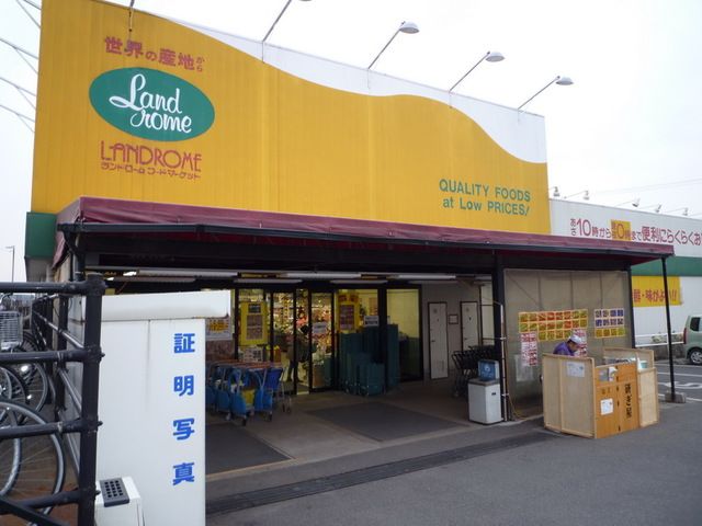 コンビニ　ランドローム（コンビニ）まで1780m