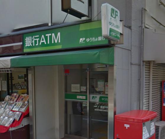 銀行　ゆうちょ銀行本店西武新宿線野方駅出張所（銀行）まで403m