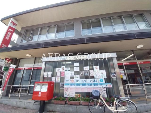郵便局　東村山郵便局（郵便局）まで590m