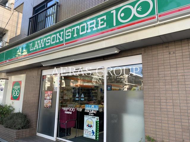 コンビニ　ローソンストア100 杉並桃井店（コンビニ）まで553m