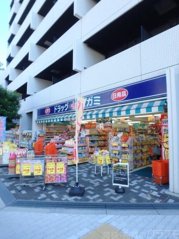 ドラックストア　ドラッグセガミ　西田辺店（ドラッグストア）まで1132m