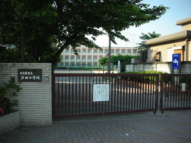 小学校　市立戸田小学校（小学校）まで1100m