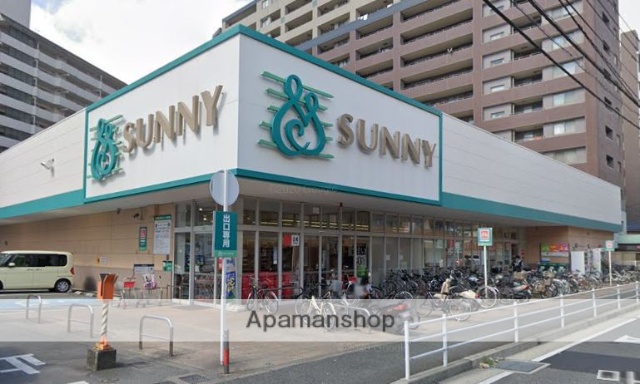 スーパー　サニー美野島店（スーパー）まで844m