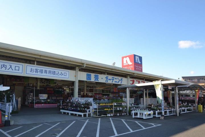 ホームセンター　ナフコ東広島店（ホームセンター）まで1300m