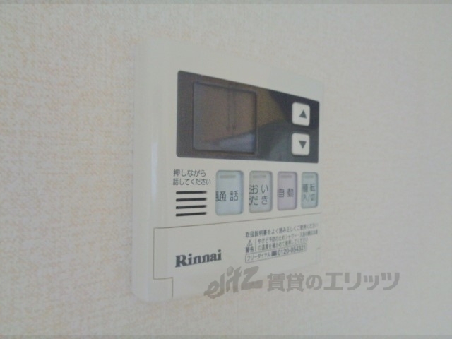 その他設備　給湯器リモコン
