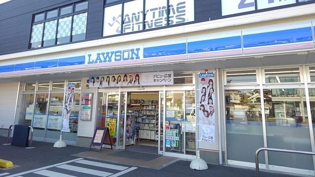コンビニ　ローソン船橋西習志野１丁目店（コンビニ）まで550m