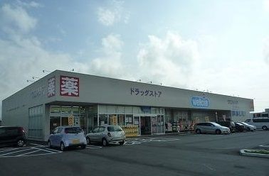 ドラックストア　ウエルシア三条新保店（ドラッグストア）まで550m