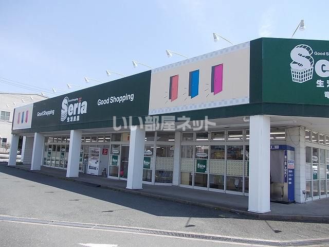 その他　セリア竜洋店（その他）まで870m