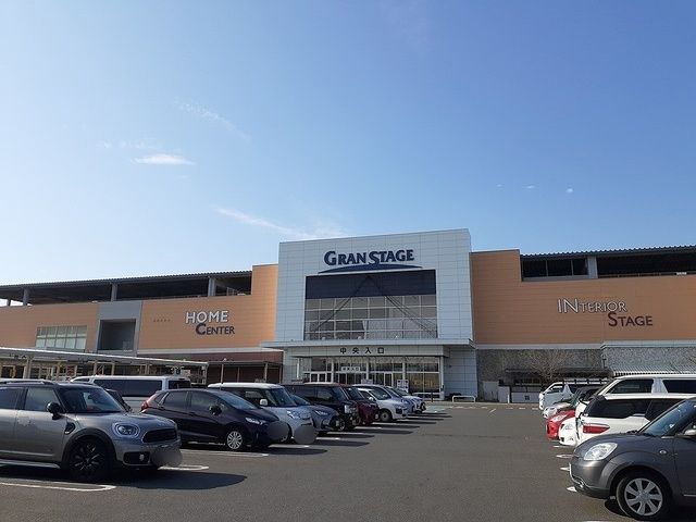 ホームセンター　グランステージつくば（ホームセンター）まで3300m