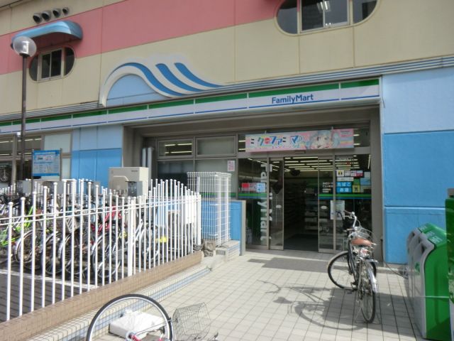 コンビニ　ファミリーマート（コンビニ）まで1600m