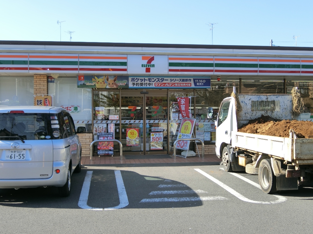 コンビニ　セブンイレブン 町田南成瀬さくら通り店（コンビニ）まで676m