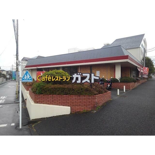 郵便局　町田つくし野郵便局（郵便局）まで843m