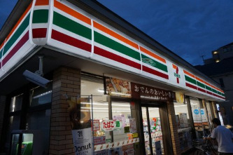 コンビニ　セブンイレブン 川崎武蔵中原店（コンビニ）まで553m