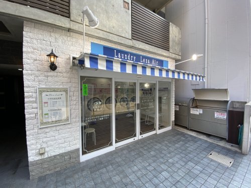 その他　コインランドリー（その他）まで269m