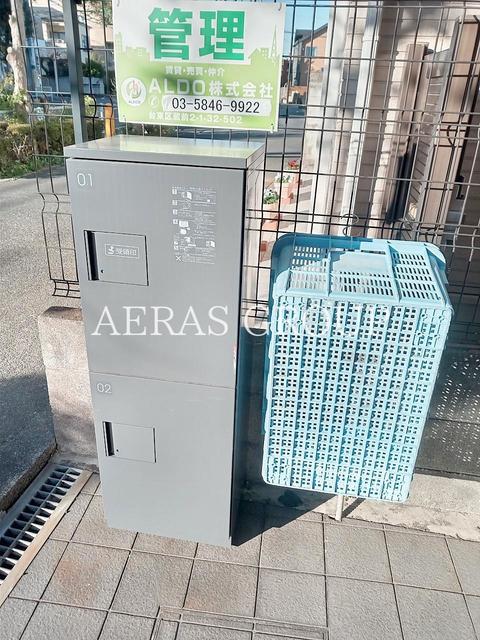 その他共有部分