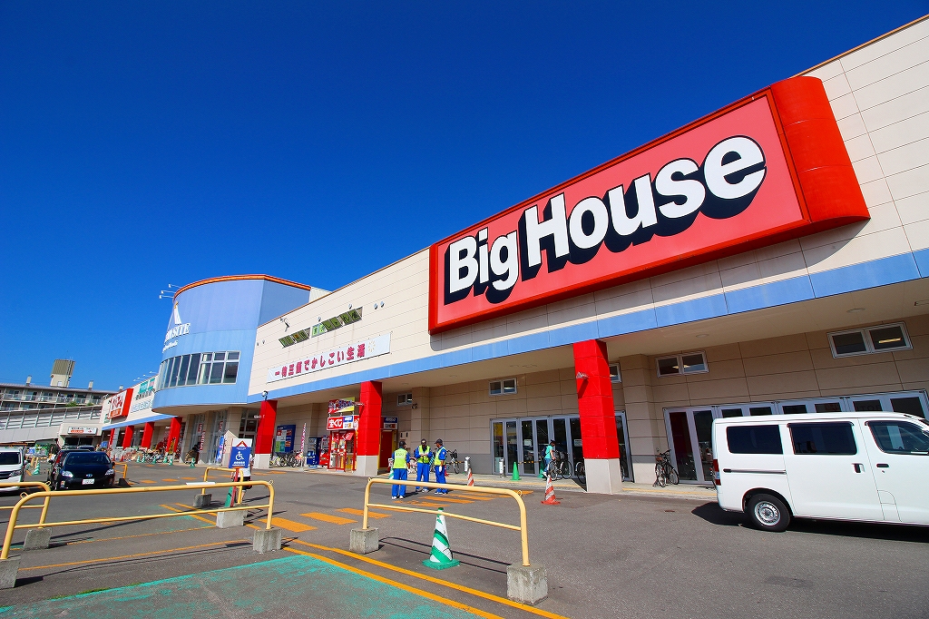 スーパー　ビッグハウスエクストラ（スーパー）まで424m