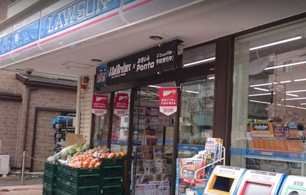 コンビニ　ローソン H橋場二丁目店（コンビニ）まで802m