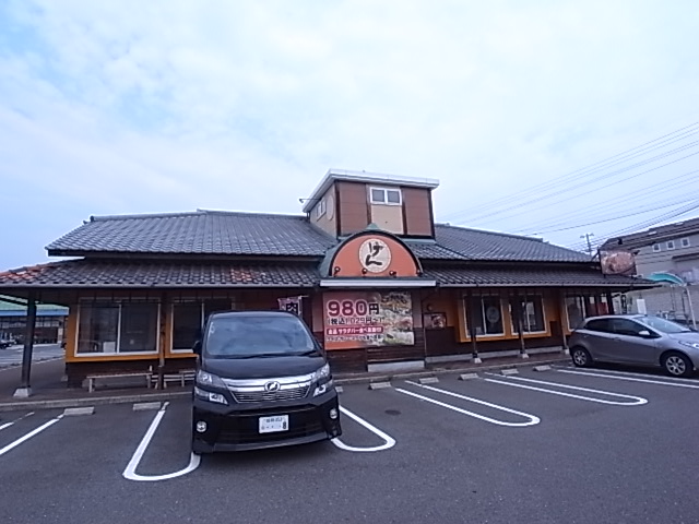 飲食店　けん（飲食店）まで124m