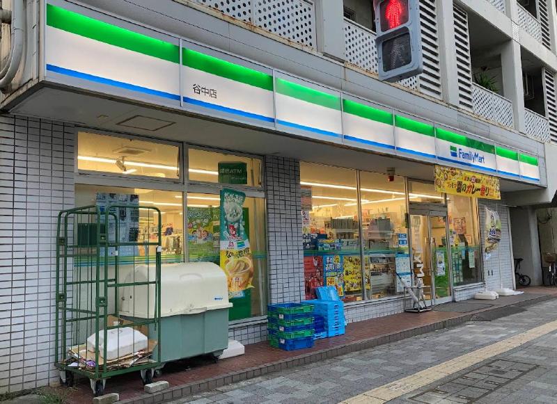 コンビニ　ファミリーマート 谷中店（コンビニ）まで200m