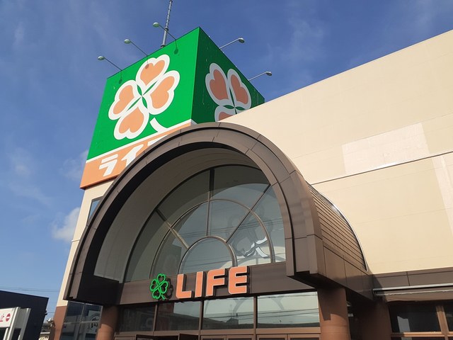 スーパー　ライフ（スーパー）まで559m