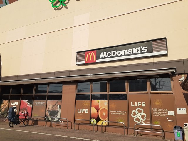 飲食店　マクドナルド（飲食店）まで561m