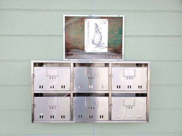 その他共有部分