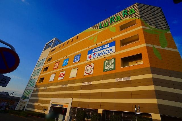 ショッピングセンター　ルララこうほく（ショッピングセンター）まで623m