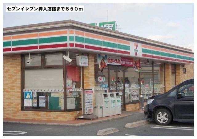 コンビニ　セブンイレブン高野本郷店様（コンビニ）まで650m
