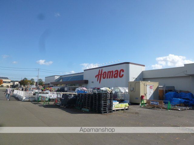 ホームセンター　ＤＣＭホーマック真栄店（ホームセンター）まで650m