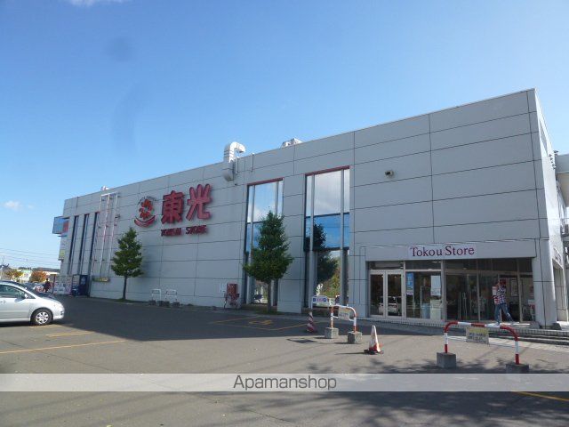 スーパー　東光ストア真栄店（スーパー）まで700m
